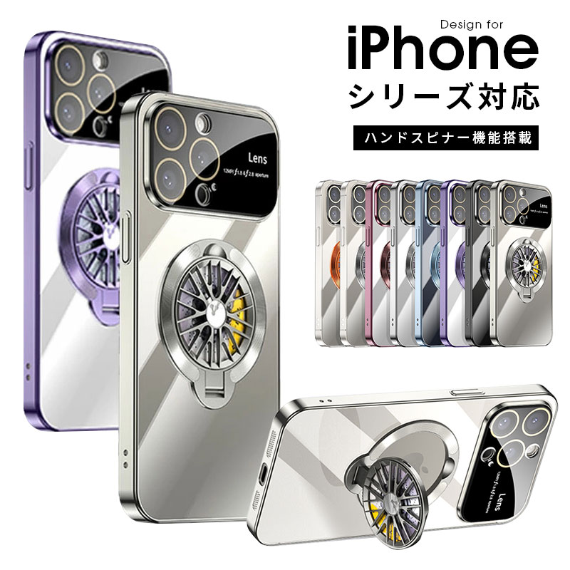 アイフォン iPhone 15 15 Plus 15 Pro Max iPhone 14 14 Plus 14pro Max 13pro 13 ...