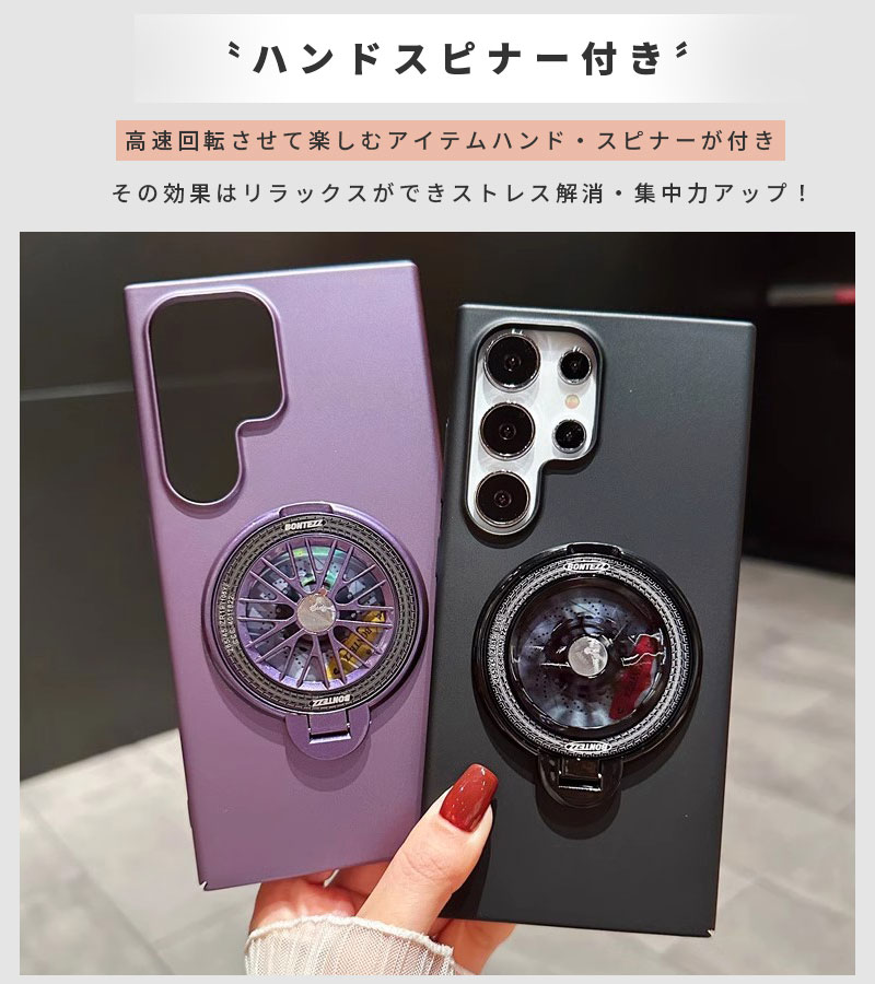 ギャラクシー Galaxy S23 S23 Ultra Galaxy S24 S24 Ultraケース スマホケース スタンド機能 galaxy S23 ultra カバー ハンドスピナー付 ストレス解消 galaxy S24 Ultraケース 背面型ケース galaxy S23ケース ワイヤレス充電 シンプル