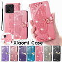 スマホケース Xiaomi 13T/13T Proケース 手帳型 Xiaomi 13T Proケース カード収納 シャオミ 13T プロ カバー 財布型 型押し...