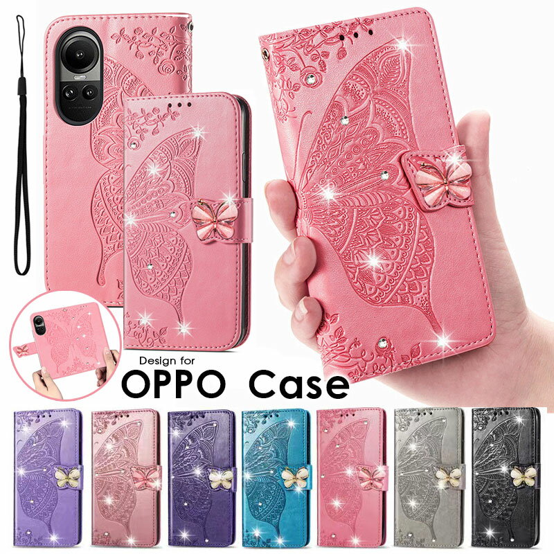 スマホケース OPPO A3 5Gケース OPPO find x8 5G Reno7 A Reno9 A A5 2020 A54 5G A77 ケース 手帳型 カード収納 オッポ a79 5G カバー スタンド機能 蝶柄 oppo a77ケース ハンドストラップ 落下防止 reno10 Pro 5Gケース oppo reno13 aケース 女の子 女子 耐衝撃 財布型