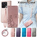スマホケース Xiaomi 13T 13T Pro 11T 11T Pro Redmi 12C Redmi Note 11 Redmi Note 11 Pro ケース 手帳型 redmi 12Cケース カード収納 Redmi note 11カバー スタンド機能 シャオミ 13T プロ 四つ葉 クローバー ショルダーストラップ 財布型