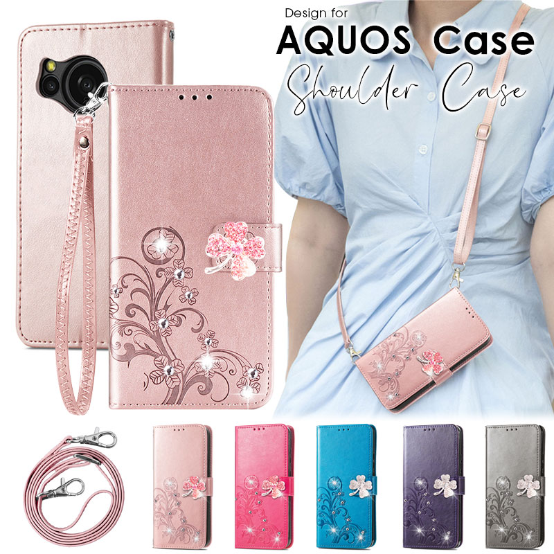 スマホケース AQUOS sense6/6s sense7 sense7 Plus sense8 wish/wish2 wish3 ケース 手帳型 sense7plusケース 財布型 アクオス センス 8 カバー スタンド機能 四つ葉 クローバー 女の子 女子 ショルダーストラップ 落下防止 キラキラ