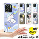 motorola edge 40ケース 強化ガラスケース モトローラ エッジ 40 ケース スマホケース motorola Edge 40 カバー 背面ガラス ハードケース Motorola Edge 40ケース 強化ガラス MOTOROLA Moto edge 40 ケース 保護カバー スリム 軽量 大人 TPUケース かわいい 可愛い