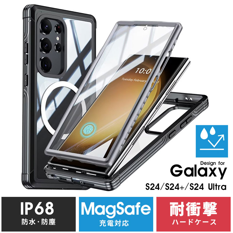  スマホケース Galaxy S24ケース Galaxy S24+ケース Galaxy S24 Ultraケース 防水ケース 完全防水 防塵 防雪 全面保護 クリア 透明 保護 galaxy S24カバー 滑り止め ワイヤレス充電 MagSafe対応 スクリーン保護 防水 耐衝撃ケース