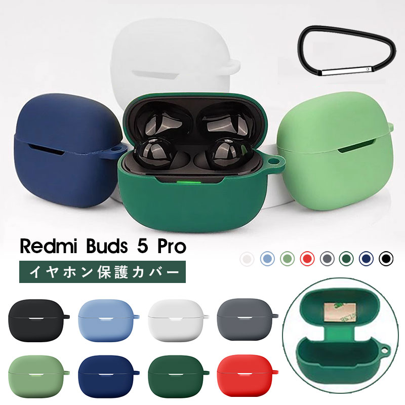 楽天市場】Redmi Buds 5 Proの通販 楽天市場】Redmi Buds 5 Proの通販