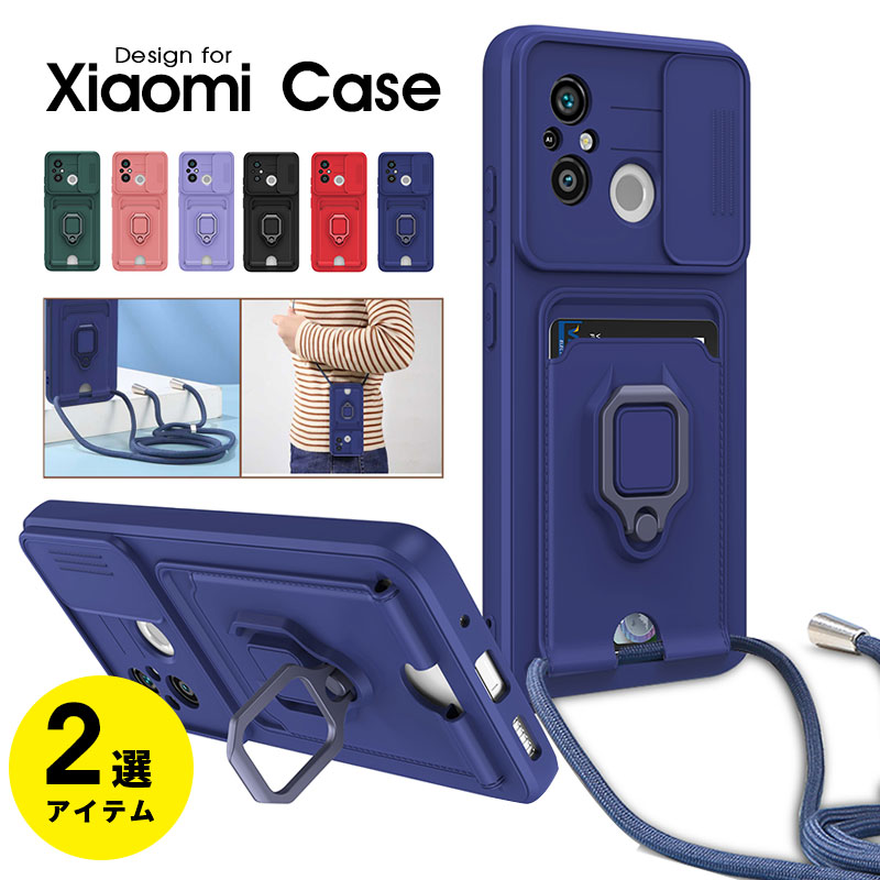 スマホケース Xiaomi 11T/11T Proケース 背面 カード収納 Xiaomi 12T Proケース ショルダーストラップ Xiaomi 13T/13T Proカバー スタンド機能 Redmi note 11ケース リング付き Redmi 12ケース ストラップホールスマホショルダー ストラップ