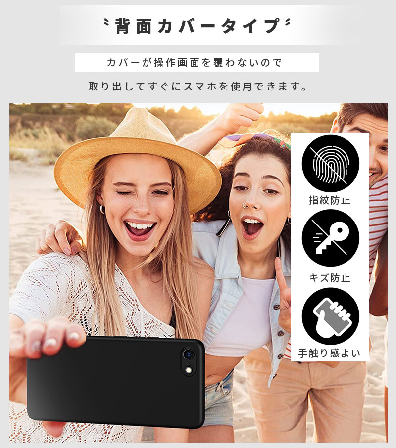 iPhone7ケース iPhonese3ケース iPhonese2 iPhonese 第3世代 第2世代 アイフォンseケース アイフォンseカバー 背面型ケース アイフォンse3ケース ソフトケース アイフォンse2ケース ワイヤレス充電対応 iPhone8カバー iPhone8ケース スリム 軽量