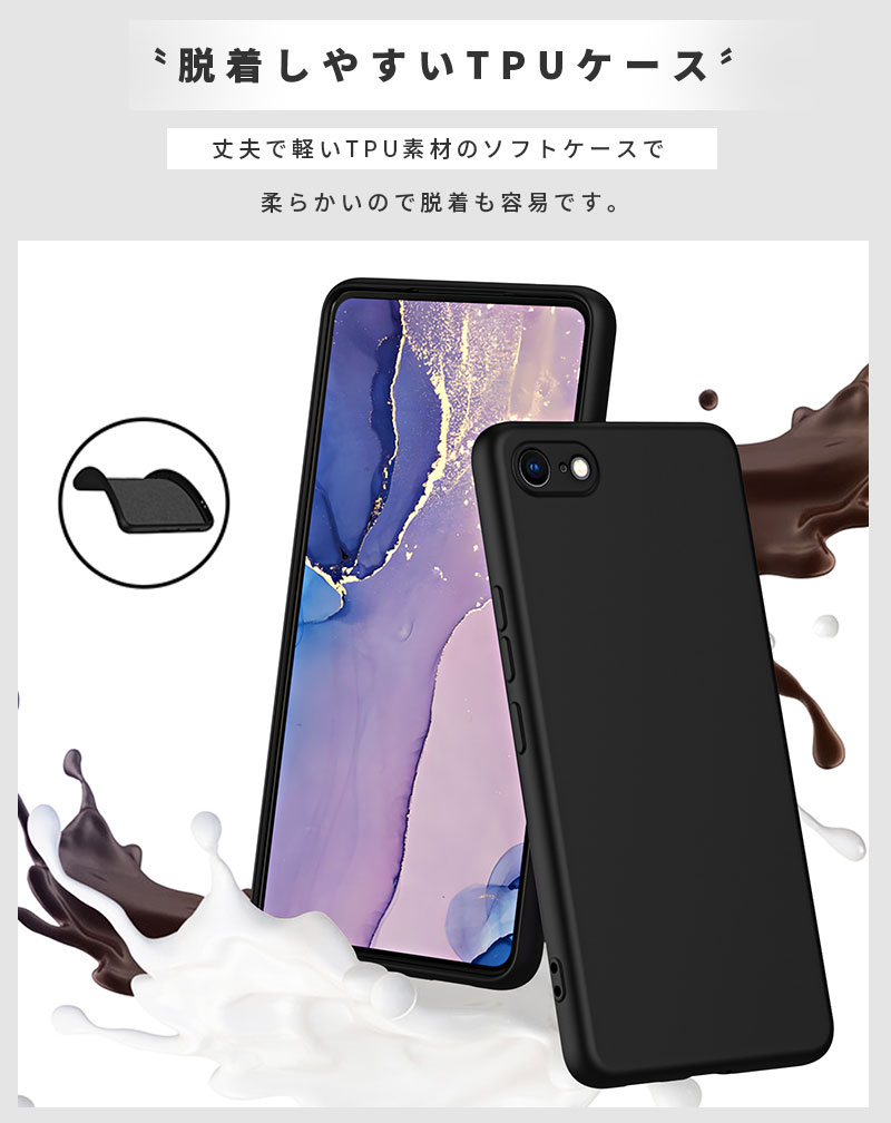 iPhone7ケース iPhonese3ケース iPhonese2 iPhonese 第3世代 第2世代 アイフォンseケース アイフォンseカバー 背面型ケース アイフォンse3ケース ソフトケース アイフォンse2ケース ワイヤレス充電対応 iPhone8カバー iPhone8ケース スリム 軽量