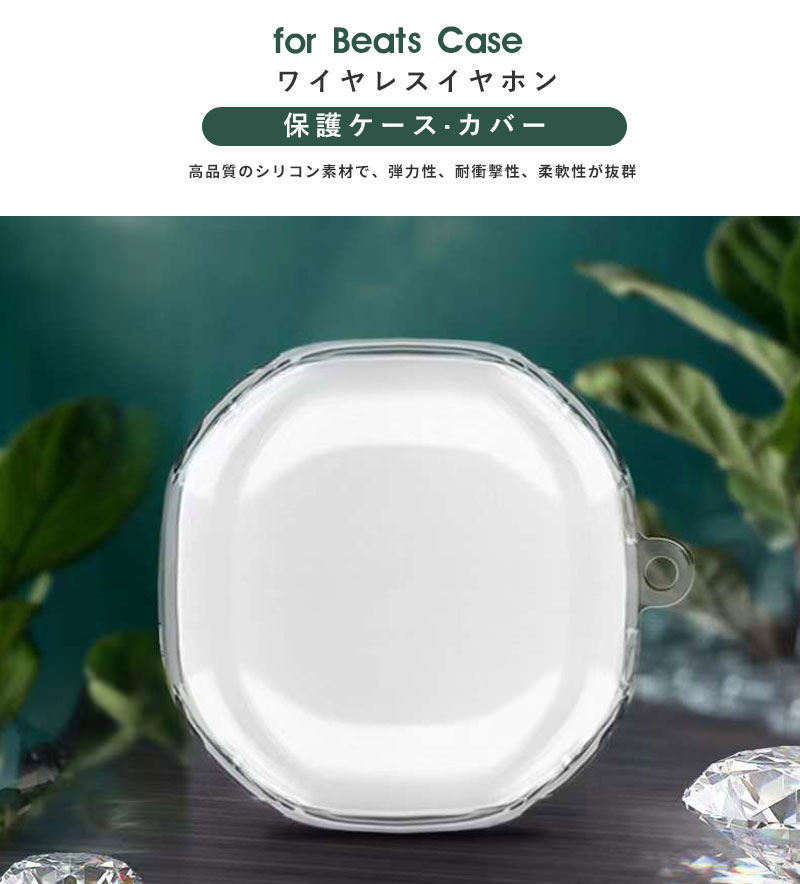 Beats Studio Buds + ケース...の紹介画像2