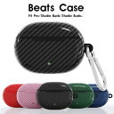 Beats Studio Buds + ケース Beats Studio Budsケース ワイヤレスイヤホン Beats Fit Proケース TPU素材 分離式 beats fit proケース カラビナ付き 軽量 防塵 耐衝撃 イヤホン保護 紛失防止 Beats studio budsカバー 全面保護 落下防止 Beats ヘッドフォンカバー