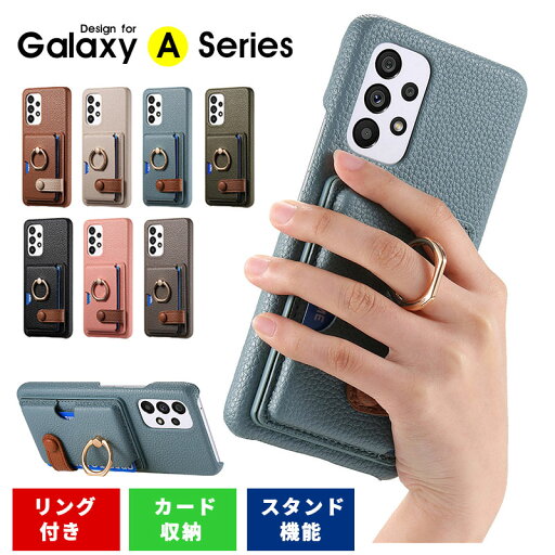 Galaxy A54 5Gケース Galaxy A53 5Gケース Galaxy A32 5Gケース スマホケース 財布型 カード収納 ギャラクシー a54 5Gケース スタンド機能 ギャラクシー a53 5G カバー レザーケース Galaxy a53 5Gケース 大人 可愛い フィンガーリング付き Galaxy A54 5Gケース Galaxy A53 5Gケース Galaxy A32 5Gケース スマホケース 財布型 カード収納 ギャラクシー a54 5Gケース スタンド機能 ギャラクシー a53 5G カバー レザーケース Galaxy a53 5Gケース 大人 可愛い フィンガーリング付き