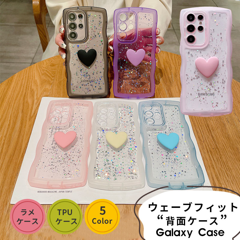 Galaxy S23 S23 FE S22 S22 Ultra S24+ Galaxy S24 Ultra ケース スマホケース ギャラクシー S24ウルトラカバー galaxy a53 5Gカバー ラメ 入り galaxy S23 Ultra ケース ソフトケース ハート 可愛い Galaxy a54 5Gケース シンプル 韓国スタイル
