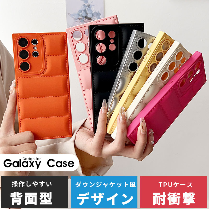 スマホケース Galaxy S24 Ultraケース galaxy s25 ultra ケース 背面型ケース キルティング galaxy s23 ultra ケース 対衝撃 galaxy S24ケース Galaxy A54 5Gケース ソフトケース Galaxy A53 5Gケース Galaxy S25ケース シンプル 韓国スタイル