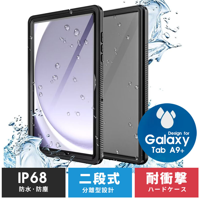 Galaxy Tab A9+   С ݸ ݸ Galaxy Tab A9 Plus ֥åȥ Galaxy...