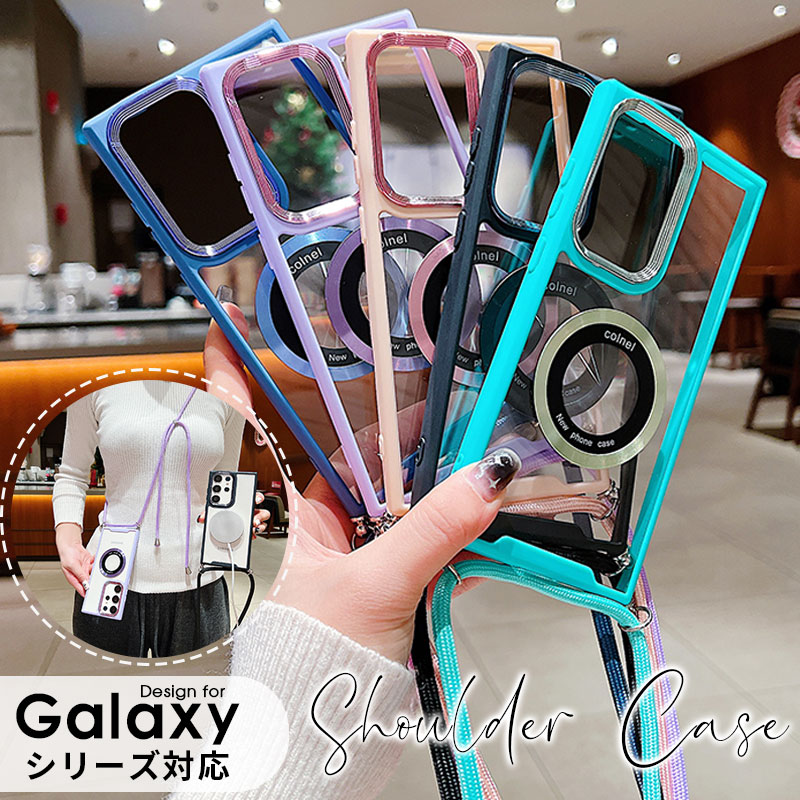 スマホケース Galaxy S24 Ultra S23 S23Ultra S22 Ultra ケース スマホストラップ ストラップ ショルダータイプ galaxy s24 ultra ケース 対衝撃 galaxy S24ケース Galaxy A54 5Gケース Magsafe対応 ワイヤレス充電対応 Galaxy A53 5Gケース