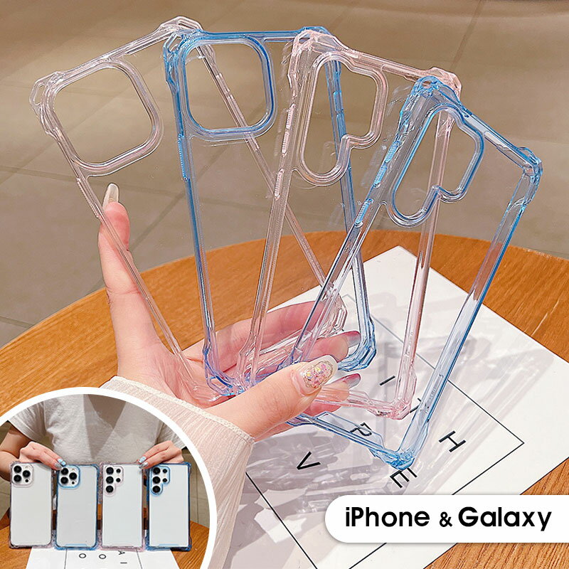 iPhone 15 15plus 15pro max iphone14 14plus 14pro 14ProMax Galaxy S23 S23 FE S23 Ultra galaxy S24 S24 Ultra galaxy A53 5G A54 5G A55 5G スマホケース Galaxy a55 5Gケース おしゃれ 高透過率 クリアケース 可愛い 大人かわいい 四角ストラップホール付 保護カバー