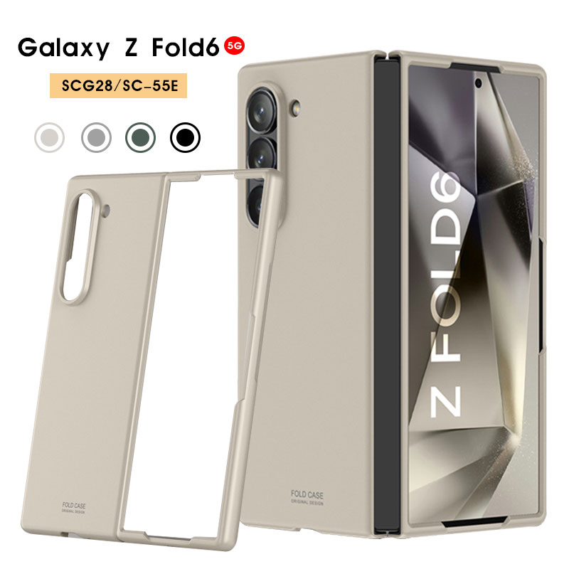スマホケース Galaxy Z Fold6 5Gケース SCG28ケース SC-55Eケース 手触り感よい ギャラクシーZフォールド6ケース 傷つけ防止 ギャラクシーZ fold6 5G カバー おしゃれ galaxy Z fold6 5Gケース 滑り防止 ギャラクシー Z fold6 5G ケース 折り畳み式