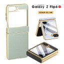 ギャラクシー Z Flip6 5G ケース Galaxy Z Flip6ケース 5G SCG29ケース SC-54Eケース スマホケース 一体型ガラスフィルム ギャラクシーZ フリップ6ケース バネ型ヒンジ保護 ギャラクシー Z Flip6 カバー メッキ枠 galaxy z flip6 5gケース 保護フィルム付き 折り畳み式(4)