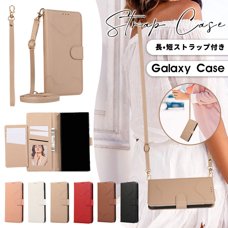 スマホケース Galaxy A25 5Gケース Galaxy A55 5Gケース 手帳型 galaxy S24ケース 財布型 Galaxy a54 5Gケース ショルダーストラップ ギャラクシー S24 Ultraケース シンプル galaxy S25 カバー スタンド Galaxy S22 Ultraケース 大容量 カード入れ galaxy s25 ultraケース