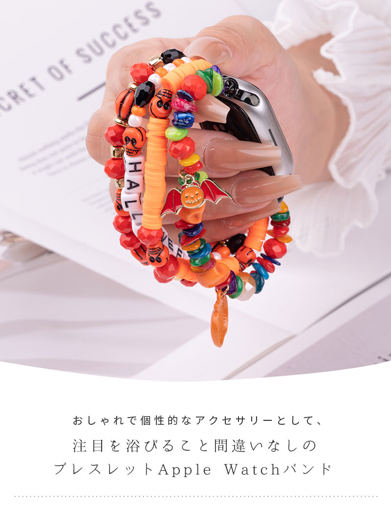 Apple Watch バンド ブレスレット ...の紹介画像2