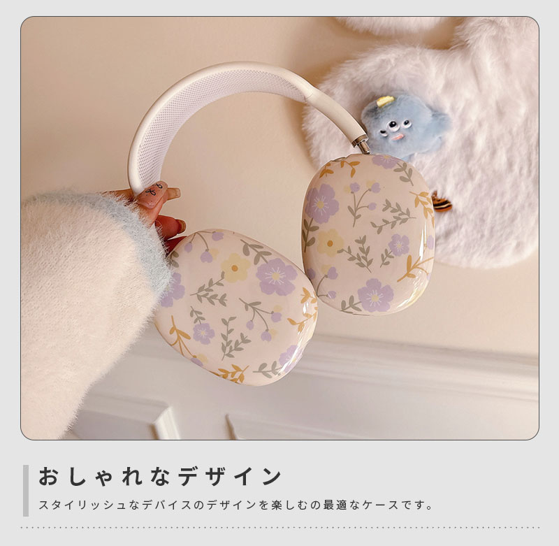 AirPods Max ケース イヤーカップ 保護カバー 衝撃吸収 アクセサリー ヘッドホン ...