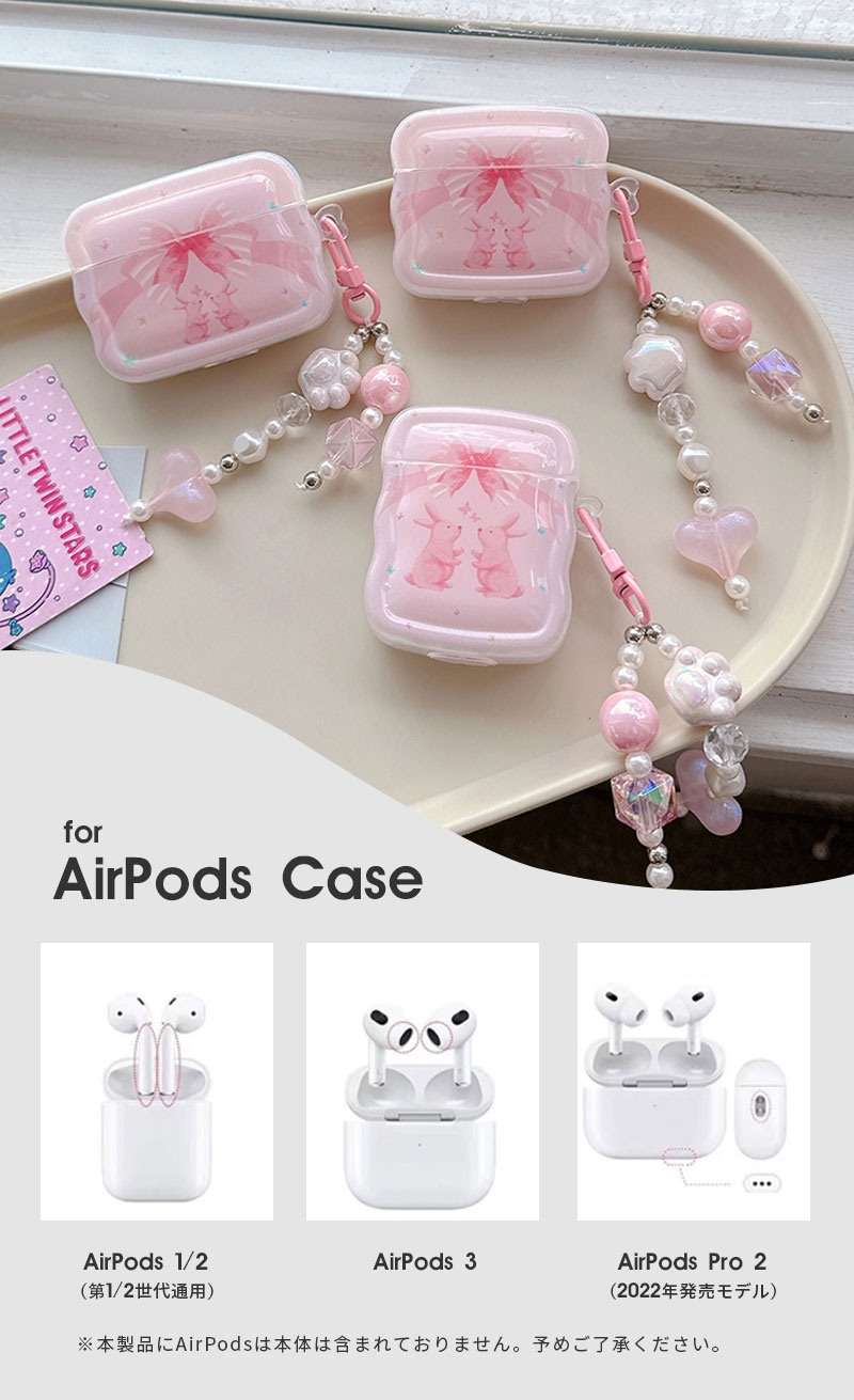 AirPods Pro 2 ケース AirPods 第1世代 第2世代通用 AirPods 1/2ケース 可愛いケー...