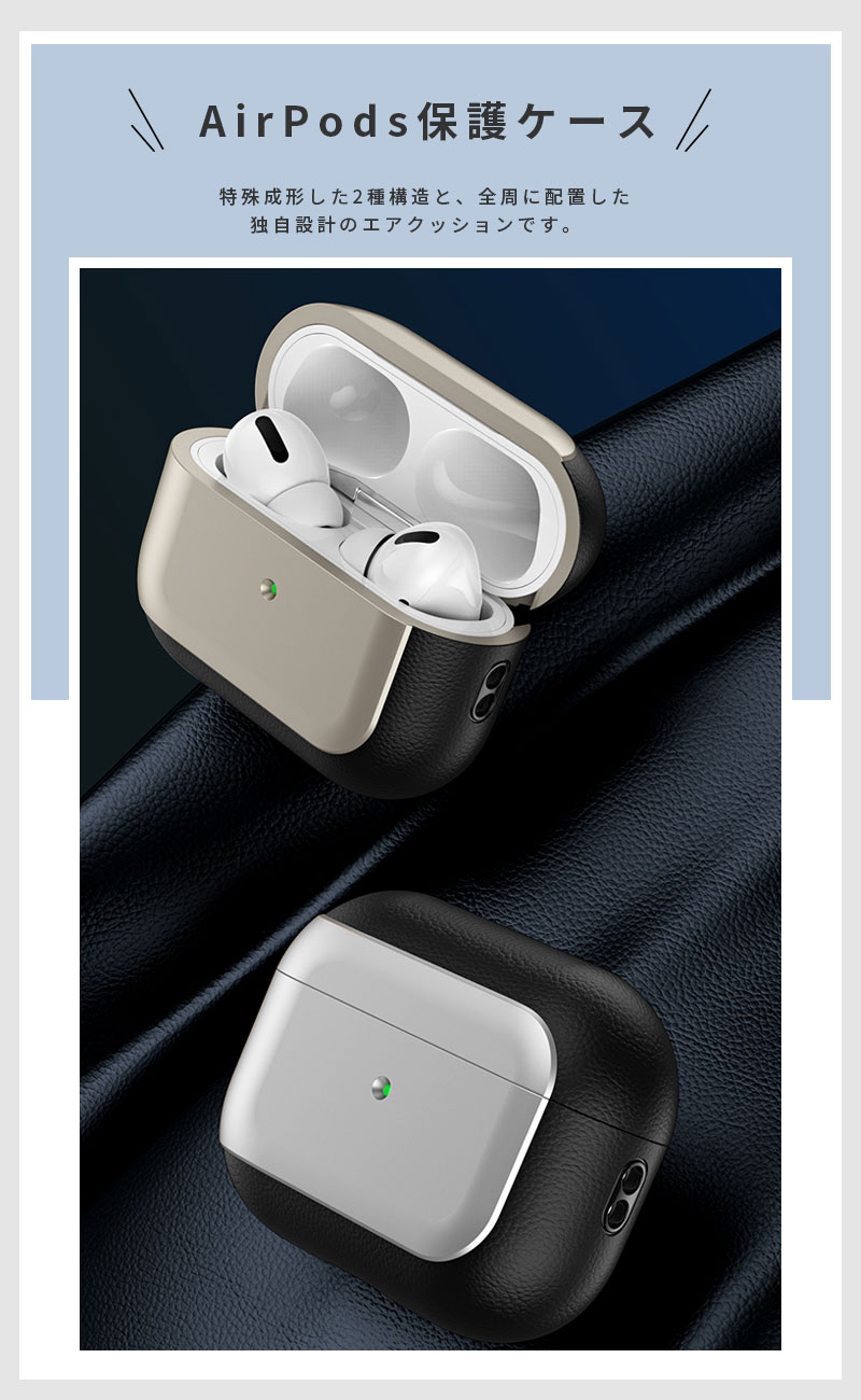 AirPods Pro2ケース イヤホン 収納ケース AirPods 3 カバー AirPods 4ケースAirPod...