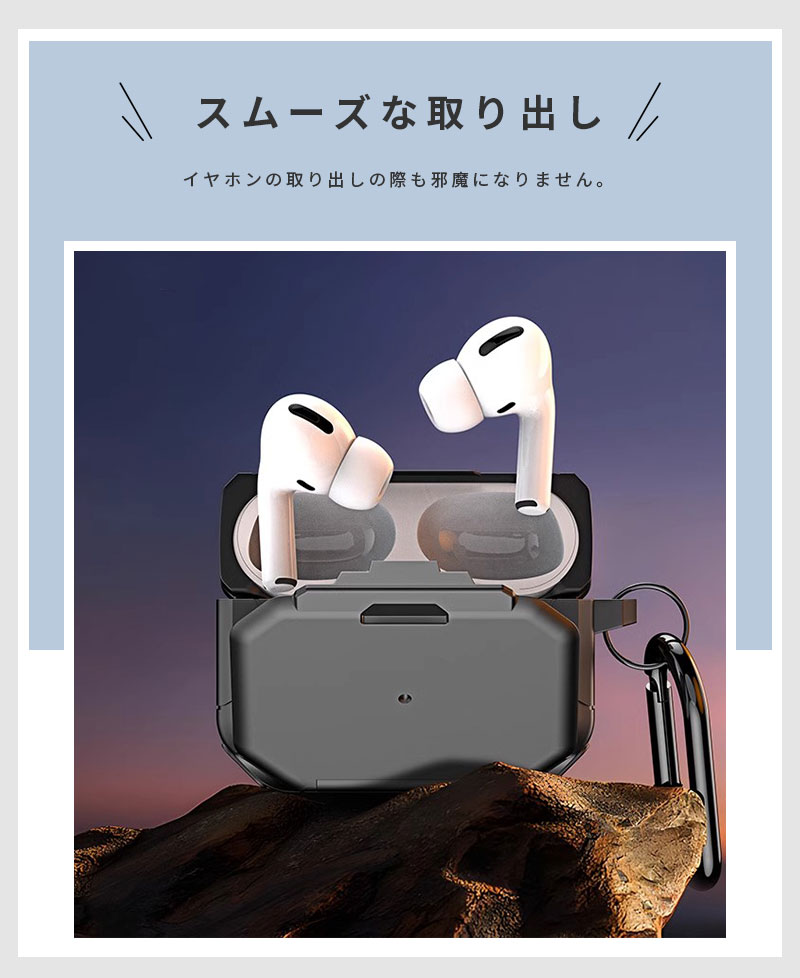 AirPods Pro2ケース イヤホン 収納ケース AirPods 3 カバー AirPods3 2 1 ケース A...