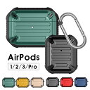 AirPods Proケース イヤホン収納ケース AirPods 第3世代 カバー AirPods 1/2ケースAirPods第2世代 保護ケース エアーポッズ プロケース 分離型設計 AirPods第1世代 ケース AirPods3 ケース 防塵 耐衝撃 airPods Pro ケース カラビナ付 紛失防止 エアポッズ3ケース(2)