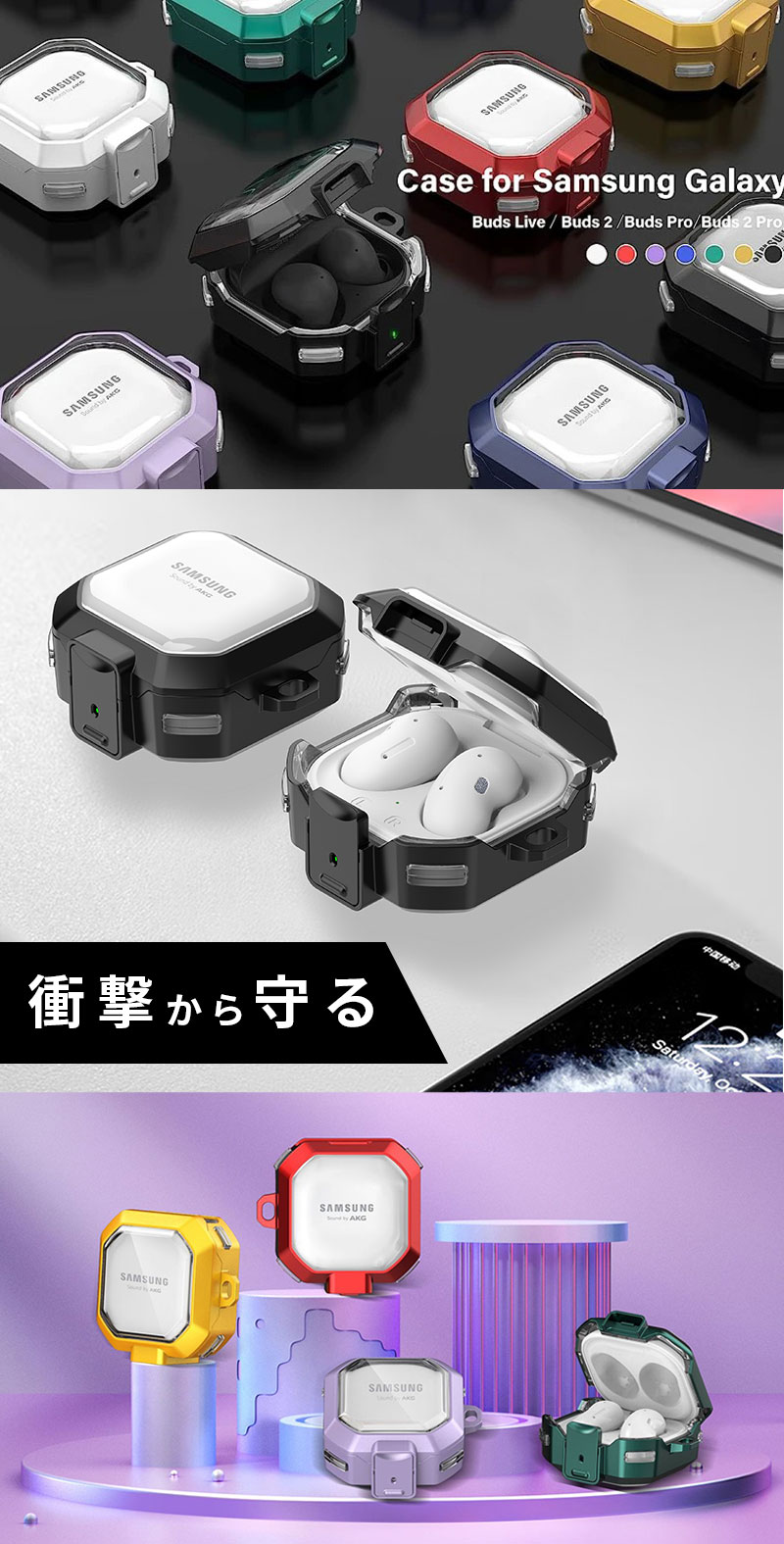 Galaxy Buds FEケース galaxy Buds 2 Pro ケース Galaxy Buds 2 ケース Galaxy Bud...