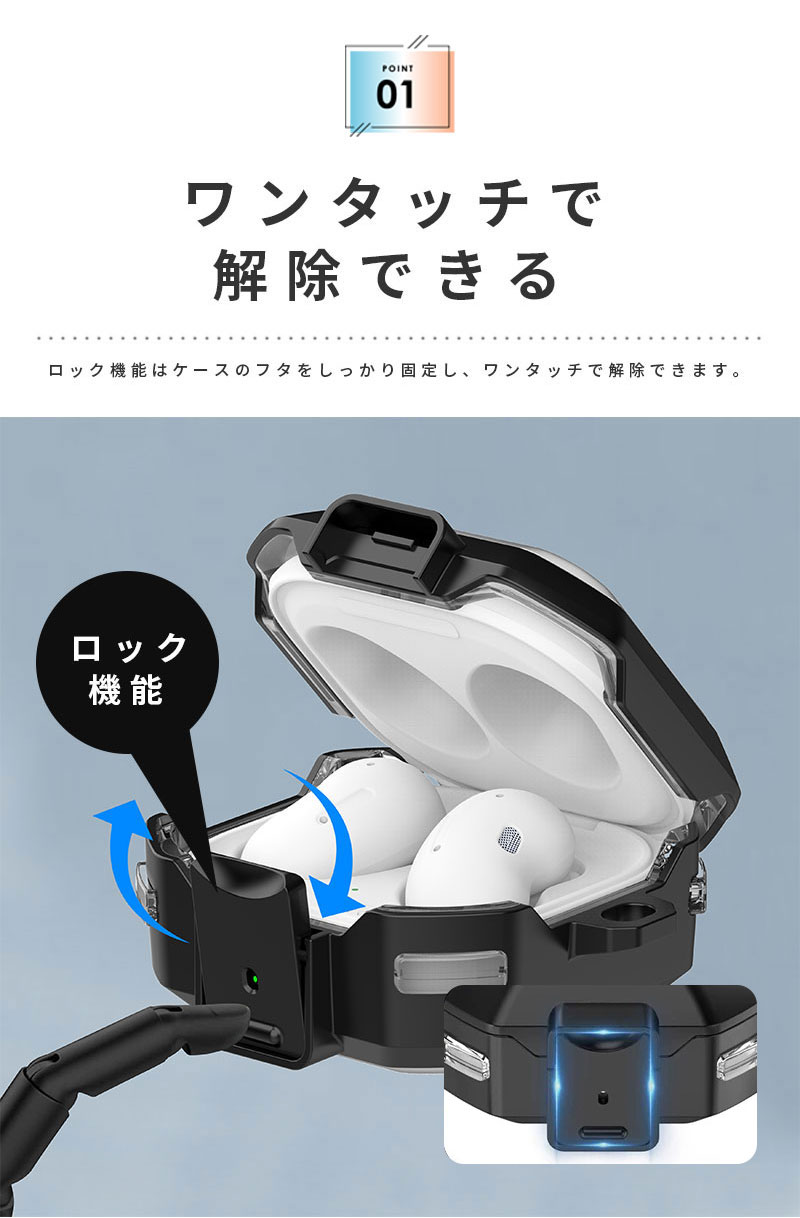 Galaxy Buds FEケース galaxy Buds 2 Pro ケース Galaxy Buds 2 ケース Galaxy Buds Pro ケース Galaxy Buds Live ケース 保護カバー ギャラクシー Buds2 BudsPro Buds Live カバー イヤホンケース カラビナ付 落下防止 装着充電可能 耐衝撃 安全なロック付き カーボン調