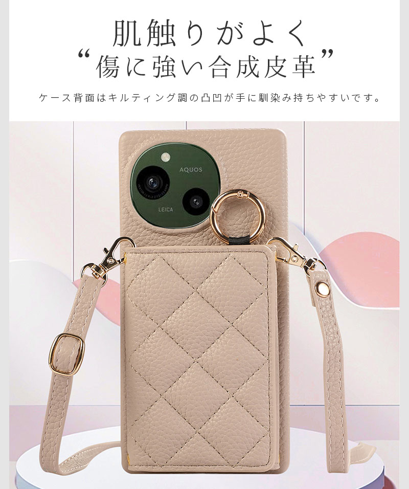 スマホショルダー AQUOS sense9 s...の紹介画像3