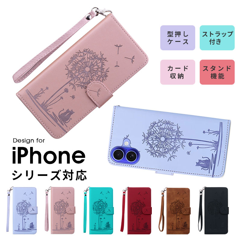 ���ޥۥ����� ��Ģ�� iPhone Air������ ���۷� iPhone16pro������ iphone17������ iPhone14 pro ������ iPhone 16 Pro������ iPhone15pro iPhone17pro������ �����ե��� 17 Pro max������ �쥶�������� �ϥ�ɥ��ȥ�å� iphone 13 pro������ ������ ����ݥ��� ưʪ�� ǭ