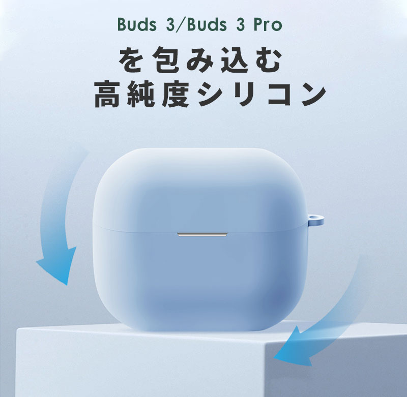 Galaxy Buds3ケース Galaxy Buds3 Pro 対応ケース カラビナ付 GalaxyBuds3 ギャラ...
