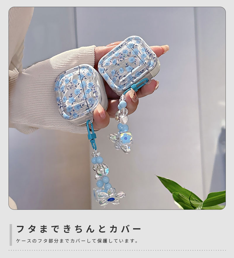 AirPods Pro2ケース AirPods 3 カバー AirPods Pro 第2世代 収納ケース 保護ケース イヤホンケース AirPods 4ケース airpods proケース AirPods 1/2ケース チャームストラップ AirPods 第4世代 ケース かわいい 大人女子 エアーポッズプロ 2ケース