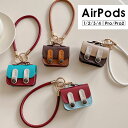 AirPods Pro2ケース AirPods 3 カバー AirPods Pro 第2世代 収納ケース 保護ケース イヤホンケース AirPods 4ケース airpods proケース PUレザーケース AirPods 1/2ケース ストラップ付 AirPods 第4世代 ケース かわいい 大人女子 エアーポッズプロ 2ケース