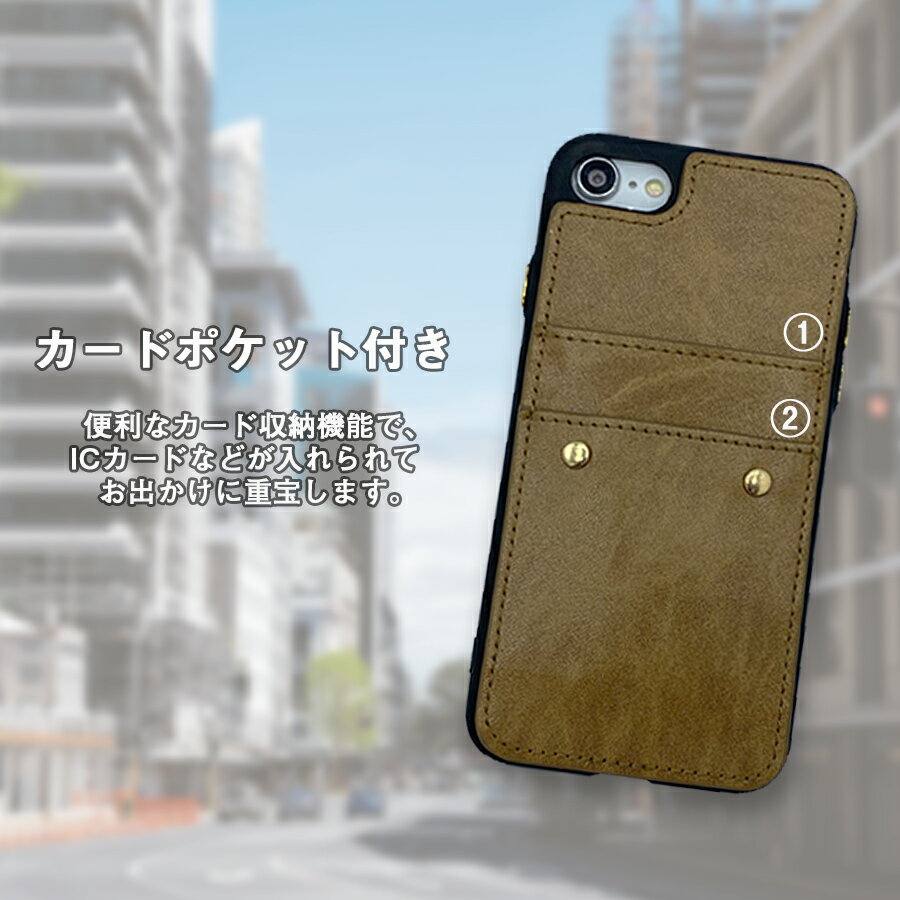 在庫限りで販売終了 スマホケース iPhone7ケース iPhone8ケース カード収納 背面 iPhone7 Plus iPhone8 Plus 耐衝撃 iPhone7 iPhone8 背面カード2枚収納 おしゃれ 製造中止