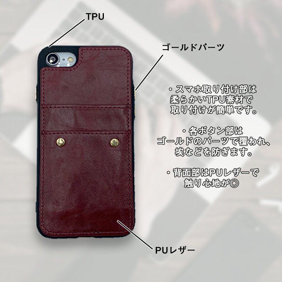 在庫限りで販売終了 スマホケース iPhone7ケース iPhone8ケース カード収納 背面 iPhone7 Plus iPhone8 Plus 耐衝撃 iPhone7 iPhone8 背面カード2枚収納 おしゃれ 製造中止