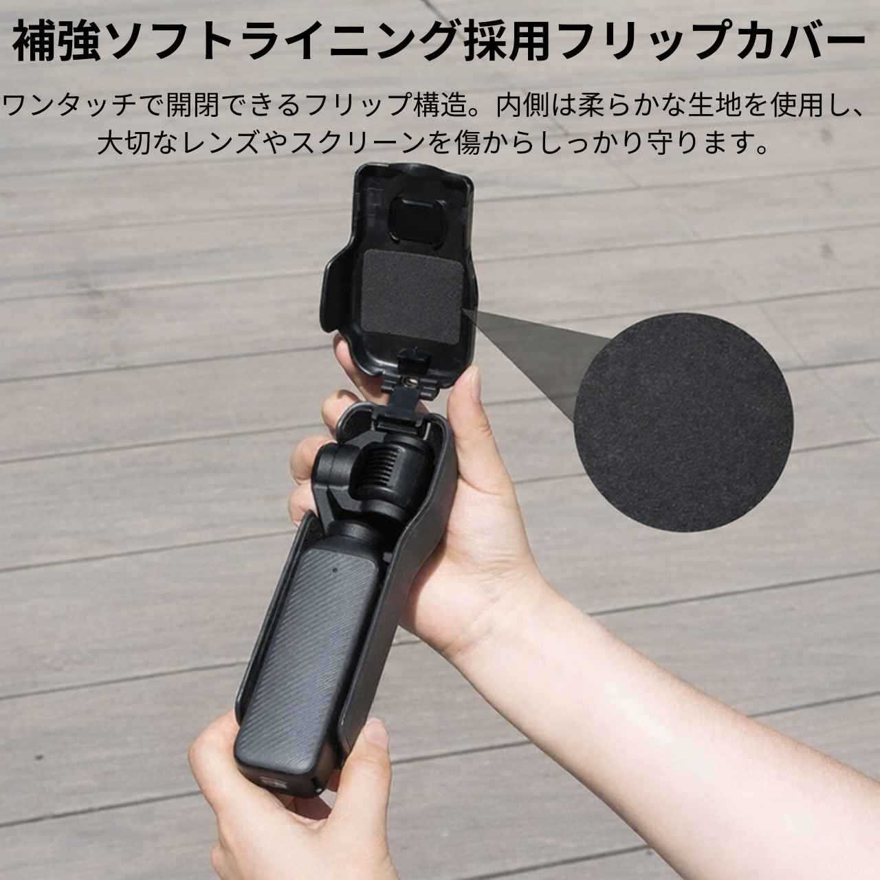 Osmo Pocket3 ポケット3 カバー ケース アクセサリー DJI クリエイターコンボ カバ...