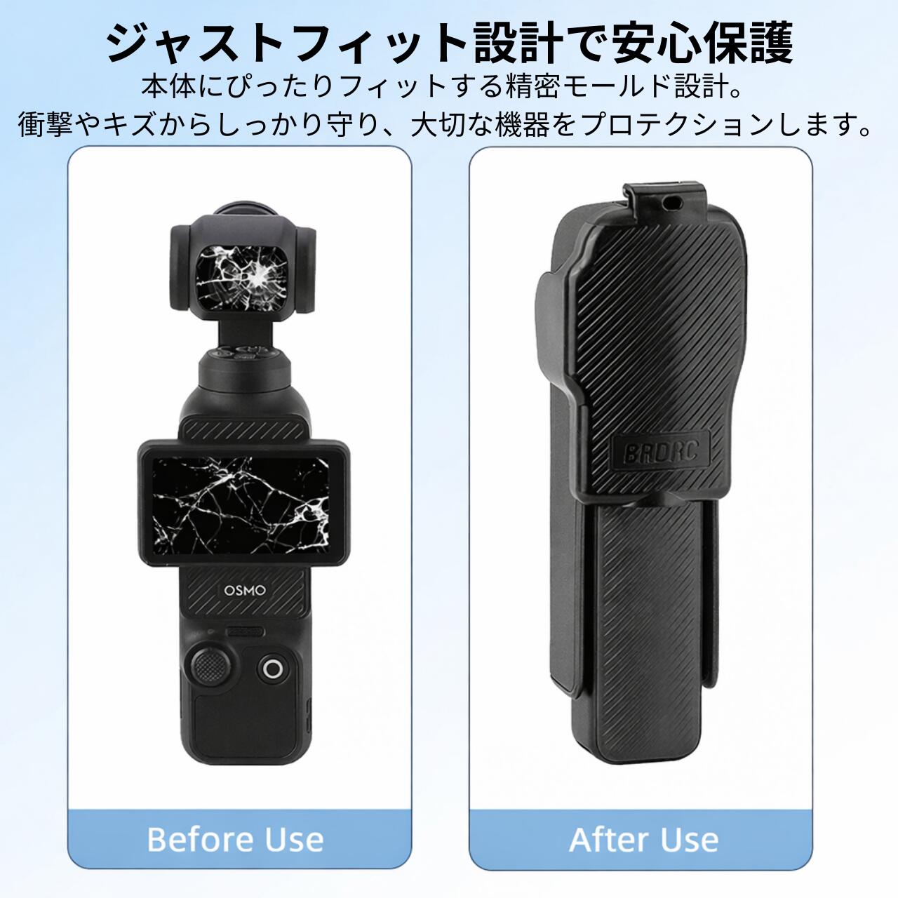 Osmo Pocket3 ポケット3 カバー ケース アクセサリー DJI クリエイターコンボ カバ...