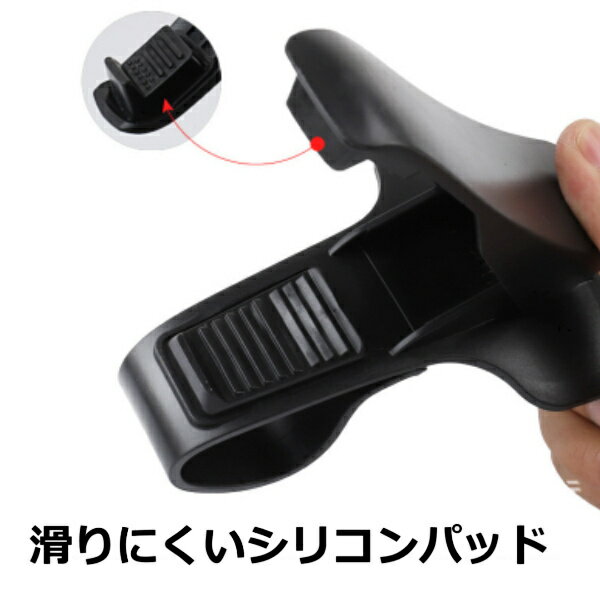 スマホホルダースマホスタンドクリップ式車載ホルダー車スマホ車載クリップスマートフォンiPhoneAndroid運転席送料無料