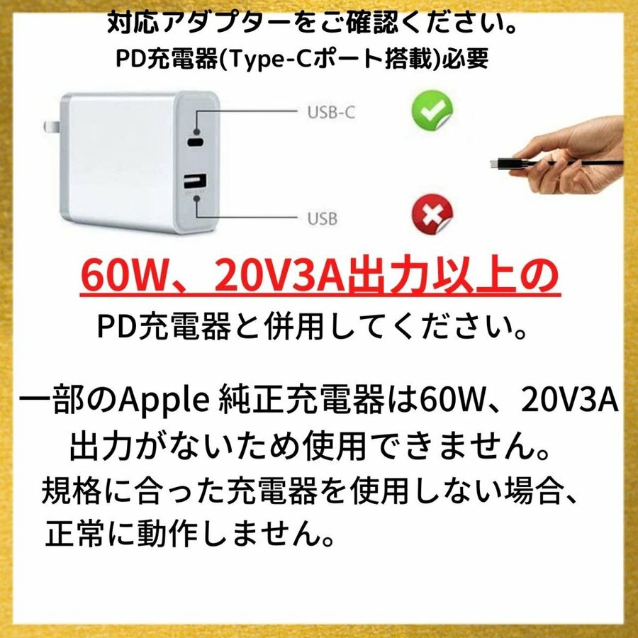 MagSafe2TypeCUSBC磁気充電アダプターMacBookAirProT-Tip互換変換PD充電器【PD60W61W65W87W最大100W】(2012中期以降のモデル)