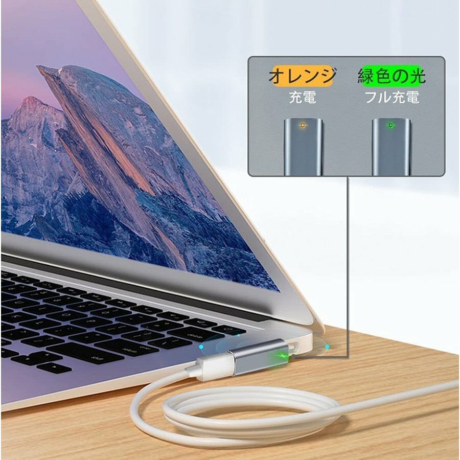 MagSafe2TypeCUSBC磁気充電アダプターMacBookAirProT-Tip互換変換PD充電器【PD60W61W65W87W最大100W】(2012中期以降のモデル)
