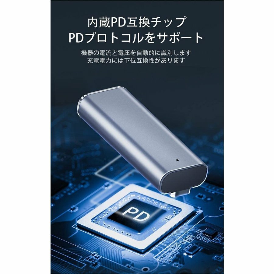 MagSafe2TypeCUSBC磁気充電アダプターMacBookAirProT-Tip互換変換PD充電器【PD60W61W65W87W最大100W】(2012中期以降のモデル)