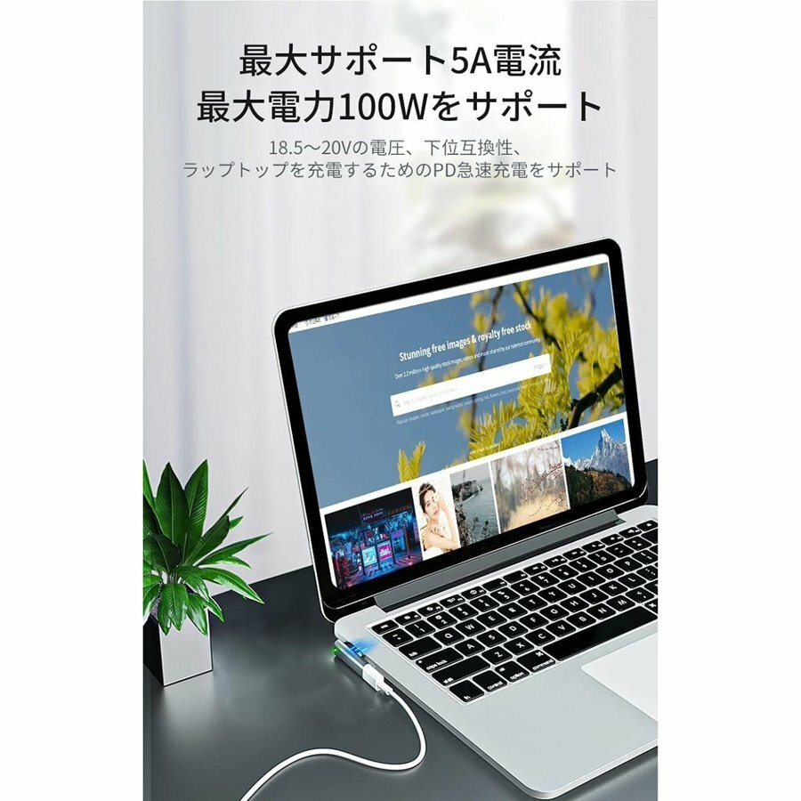 MagSafe2TypeCUSBC磁気充電アダプターMacBookAirProT-Tip互換変換PD充電器【PD60W61W65W87W最大100W】(2012中期以降のモデル)