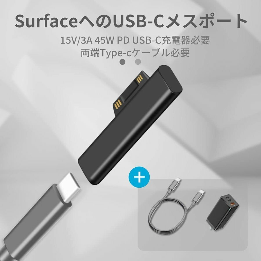 USB-C to Surface サーフェス ...の紹介画像2