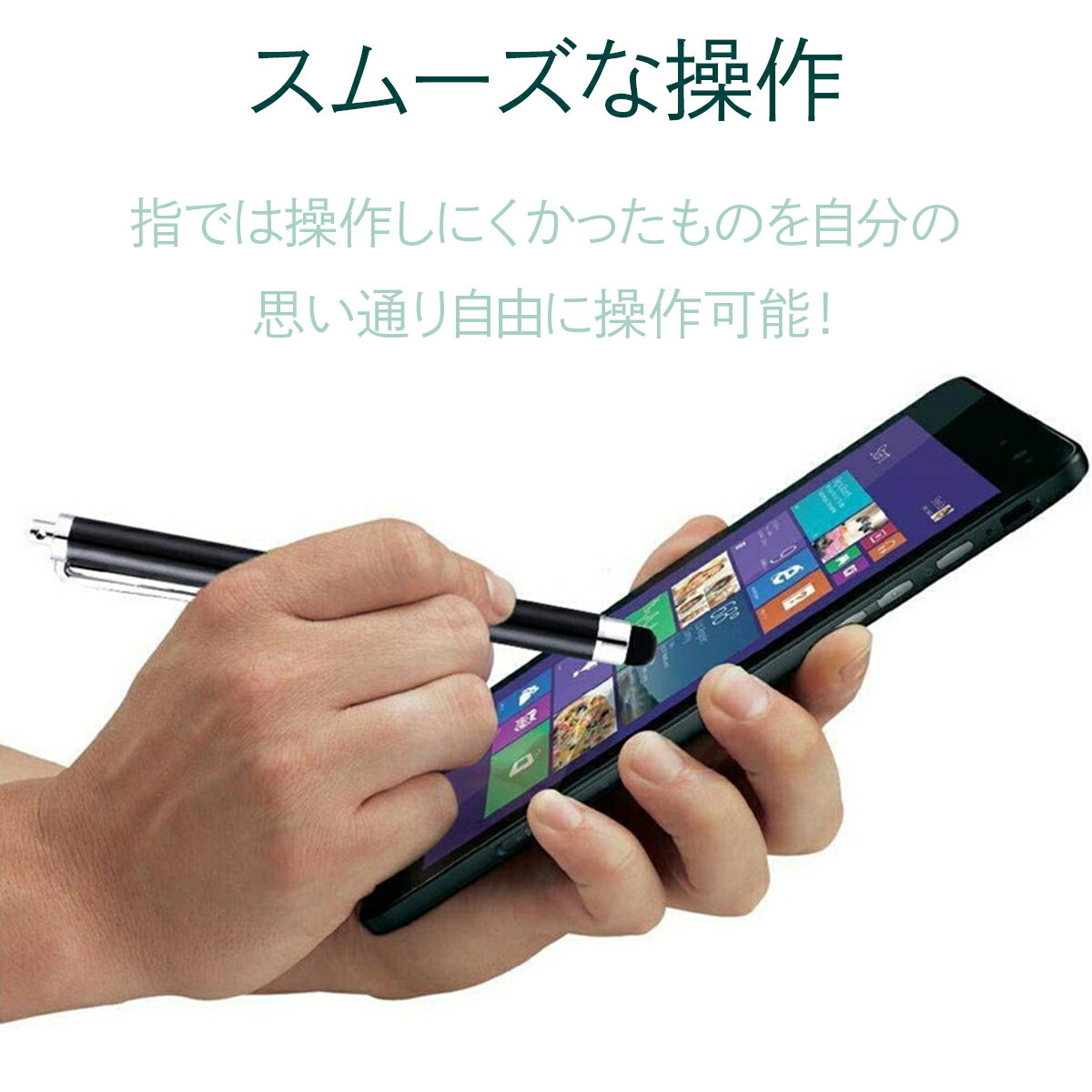8色 タッチペン スマホ タブレット 非接触 画面 汚れ 対策 iPad Pro Air iPhone 13 Pro Max 12 Xperia Android OPPO Xiaomi Mi Redmi 黒