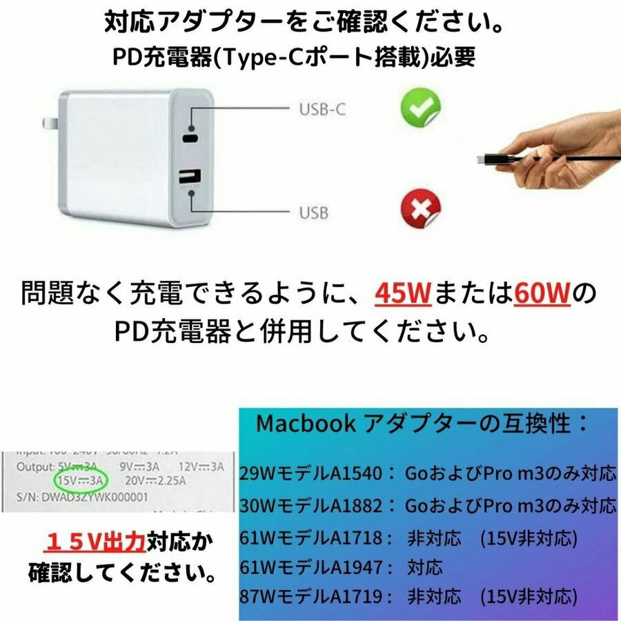 Surface 充電ケーブル (1.8m) USB-C オス PD 急速充電 45w15v以上のPDアダプターま...