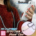 送料無料 iPhoneケース スマートフォンケース ストラップ付き 透明 男女兼用 レディース メンズ スマホケース 紐付き アイフォンカバー 斜めがけ ショル...