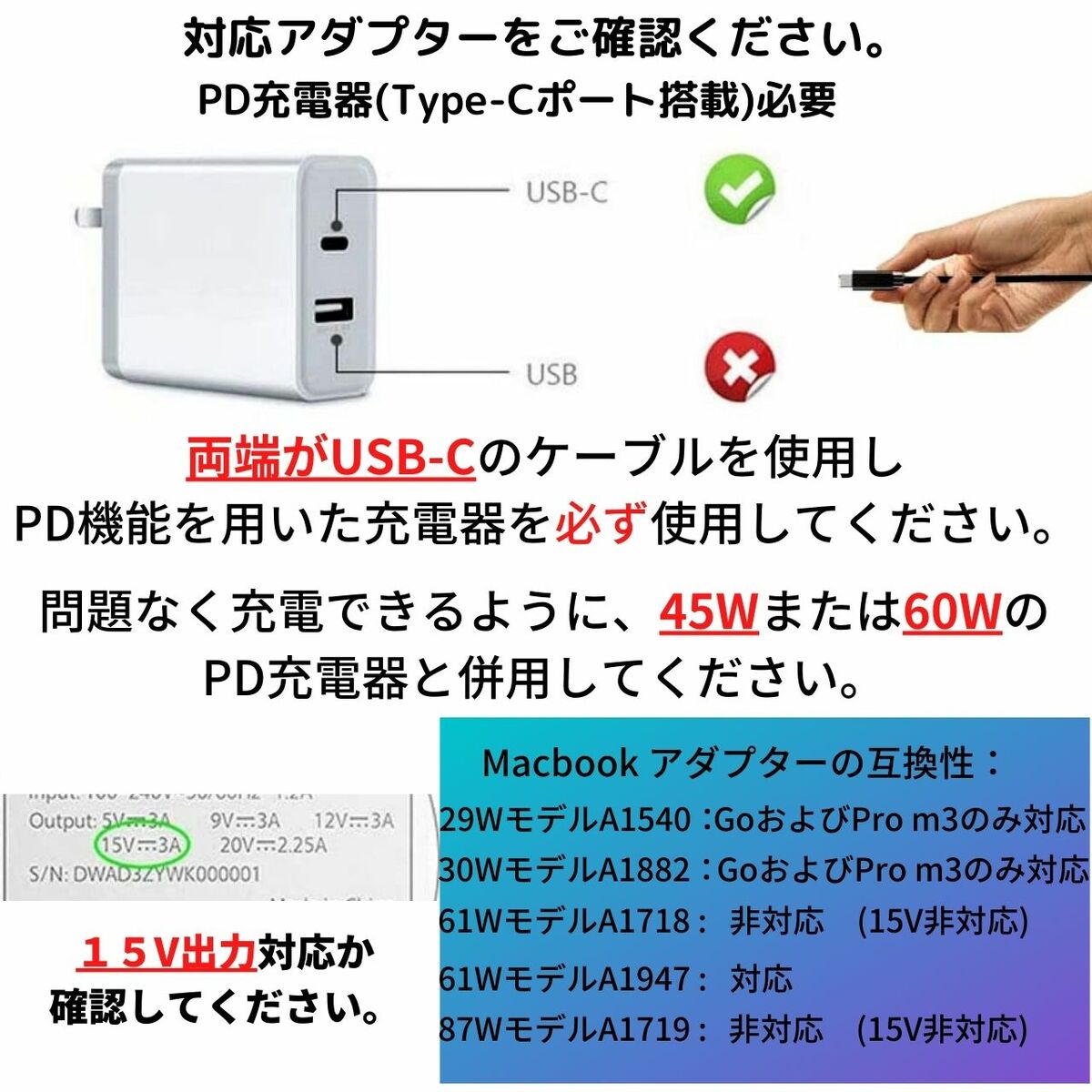USB-C to Surface サーフェス ...の紹介画像3